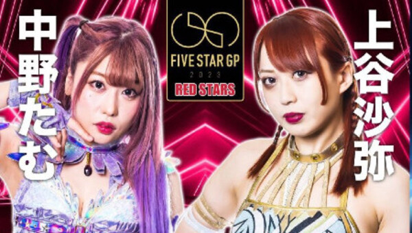 STARDOM 5 STAR Grand Prix